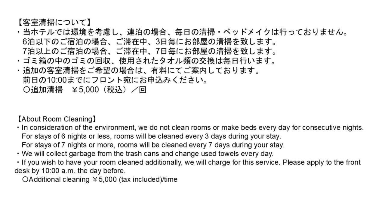 Monday Apart Ueno Shinokachimachi Tokyo Eksteriør billede